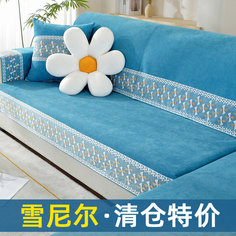 Snowier Sofa Cushion Four Seasons Universal Non-slip Cushions Subcover Your Courtesane Backrest Towels Brief Modern Summer Winter Pure Color-Taobao