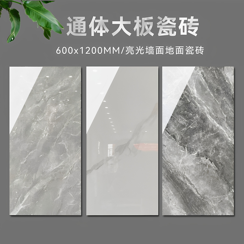 All-Over Marble Tiles 600X1200 Glossy Continuous Pattern Full Ceramic Living Room Kitchen Bathroom Floor Tiles Wall Tiles All-Over Marble Tiles 600X1200 Glossy Continuous Pattern Full Ceramic Living Room Kitchen Bathroom Floor Tiles Wall Tiles