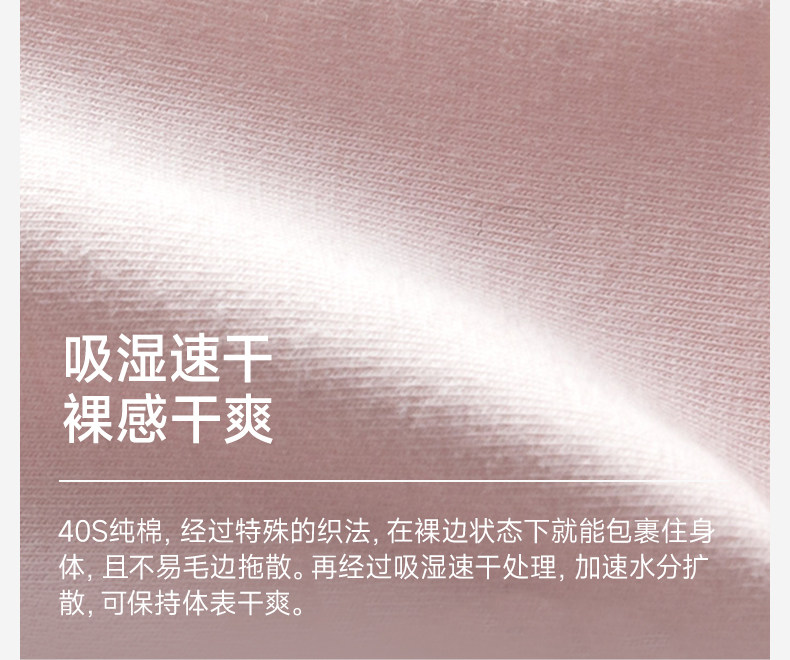 女三角裤 猫人内裤女士纯棉透气抑菌底裆少女裸感无痕高弹透气中腰三角裤头 Miiow