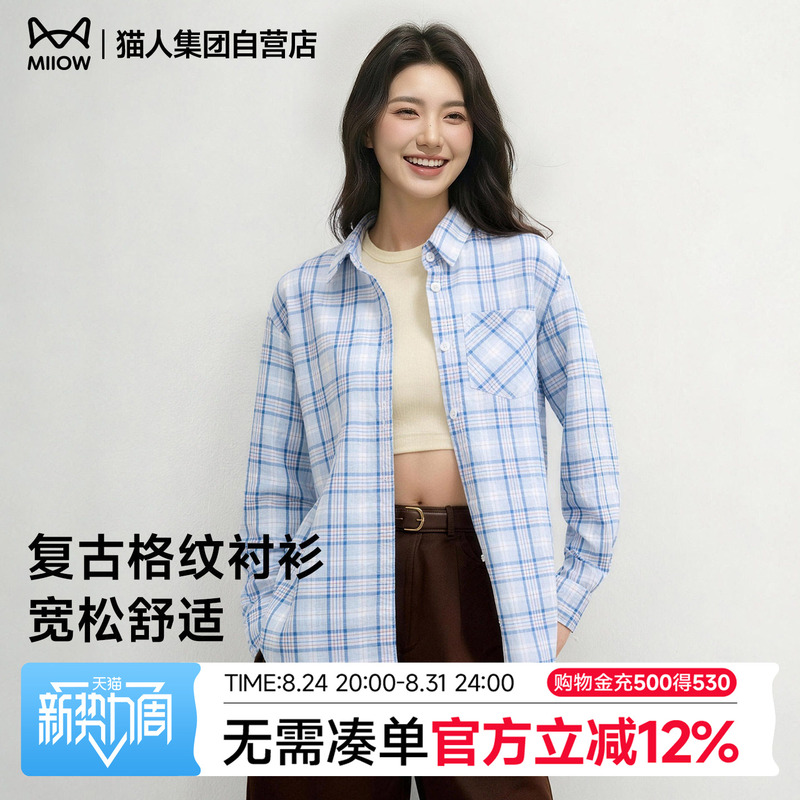 Cat-Themed Plaid Shirt for Women, Summer 2026 Spring New Korean Style Petite Polo Collar Layered Jacket Z Cat-Themed Plaid Shirt for Women, Summer 2026 Spring New Korean Style Petite Polo Collar Layered Jacket Z