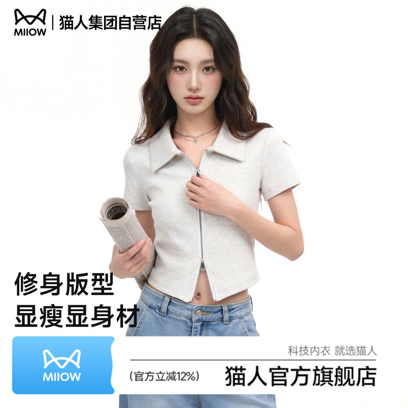 Catman Double Zipper T-Shirt for Women, Light Pink Polo Collar, Regular Shoulder Short Sleeves, New Summer Style Double Zipper Short Top Z