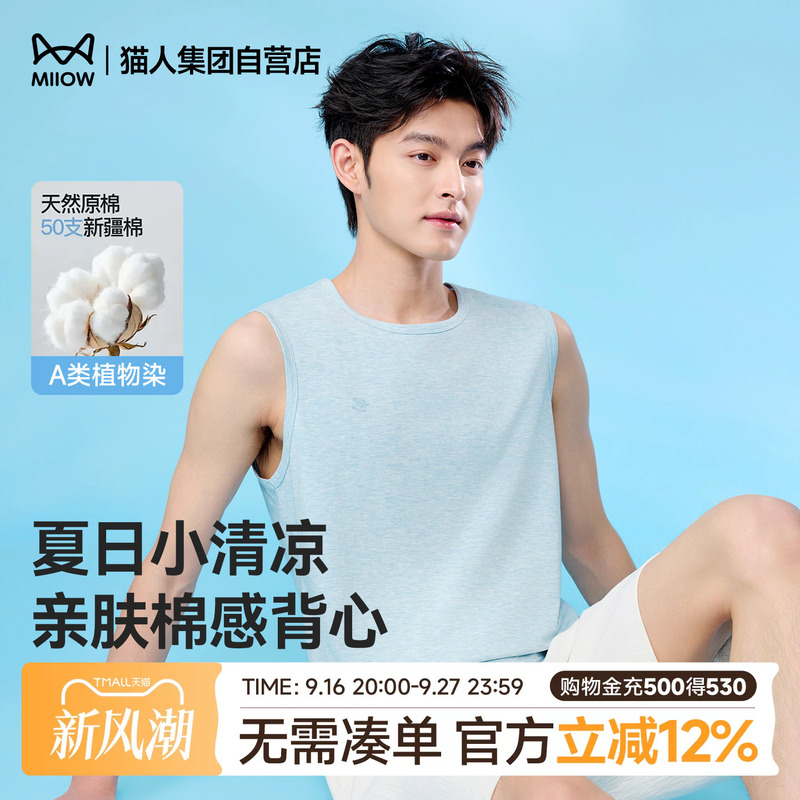 Catman's New Men's Floral-Dyed Cotton Vest, Summer Sports and Fitness Antibacterial Breathable Sleeveless Loose Undershirt Catman's New Men's Floral-Dyed Cotton Vest, Summer Sports and Fitness Antibacterial Breathable Sleeveless Loose Undershirt