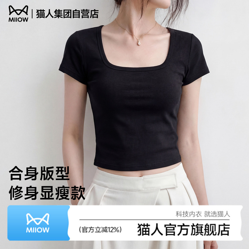 Cat People Square Neck Short Sleeve T-Shirt for Women 2026 Spring/Summer New Elastic Black Waist-Cinching Sexy Hot Girl Inner Layer Top Z