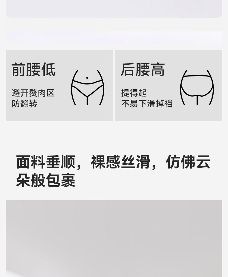 女三角裤 猫人内裤女士纯棉透气抑菌底裆少女裸感无痕高弹透气中腰三角裤头 Miiow