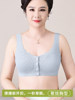 Mother's Underwear, Women's Front-Clasp Bra, Wireless Vest-Style Bra for Middle-Aged and Elderly Women, Large Size, Seamless, All-Season, Beautiful Back