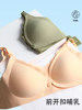 Nursing Bra for Women, Seamless, Postpartum Breastfeeding, Special for Pregnant Women, Front Buckle, Thin for All Seasons, Push-Up, Anti-Sagging