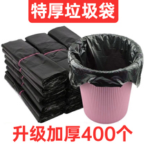 Black Garbage Bag Home Portable Thickened Vest Plastic Bag Kitchen Dorm Room With Student Affordable CUHK