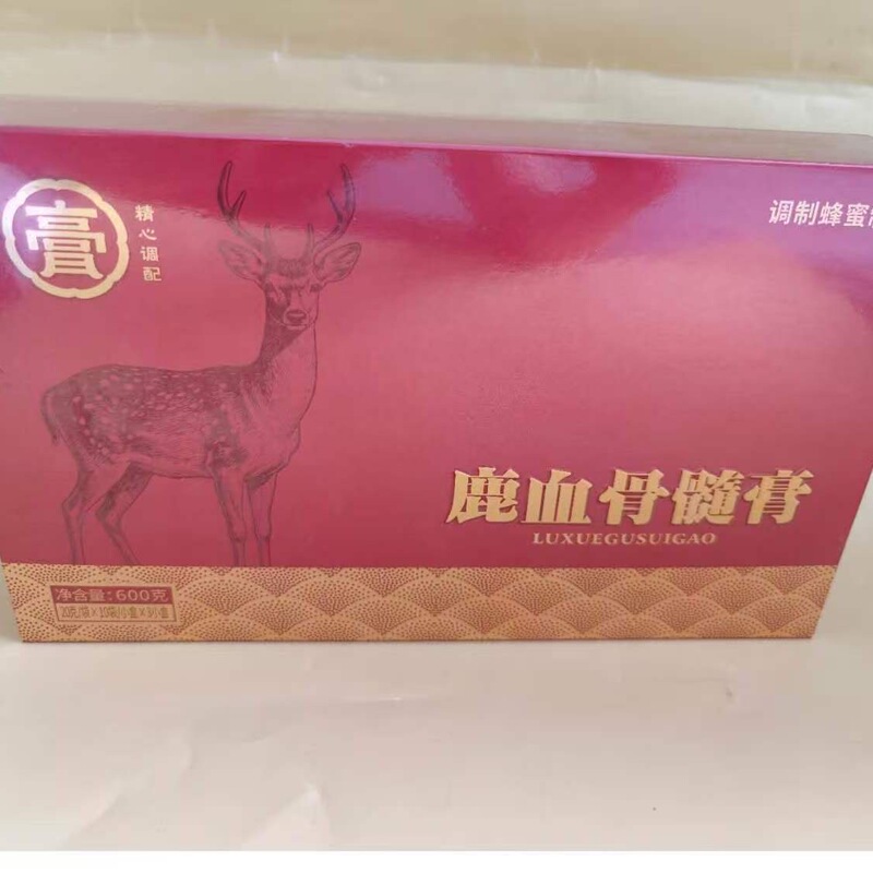 【New Red Packaging】Xinglin Shibei Deer Blood Marrow Ointment, the Same Product Used by Teacher Liu Xilin from Shibei Medicine Academy
