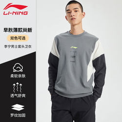 Li Ning 스웨트셔츠 라운드넥 풀오버 캐주얼 풀오버