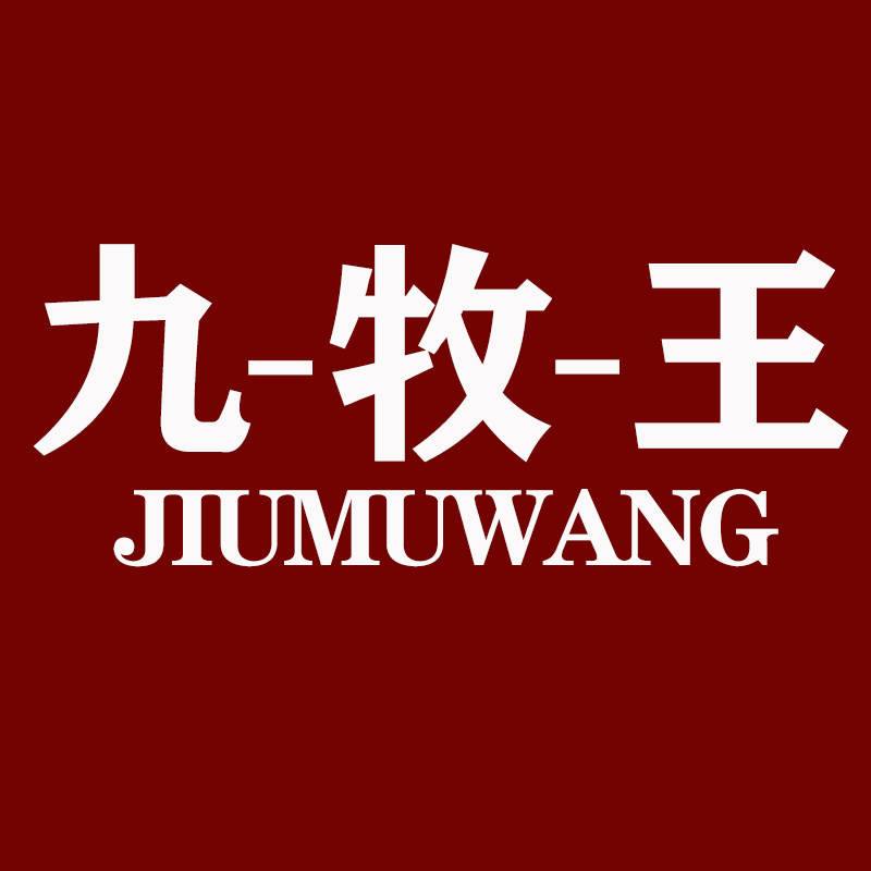九 牧王JOMOlW高端厨卫直销店