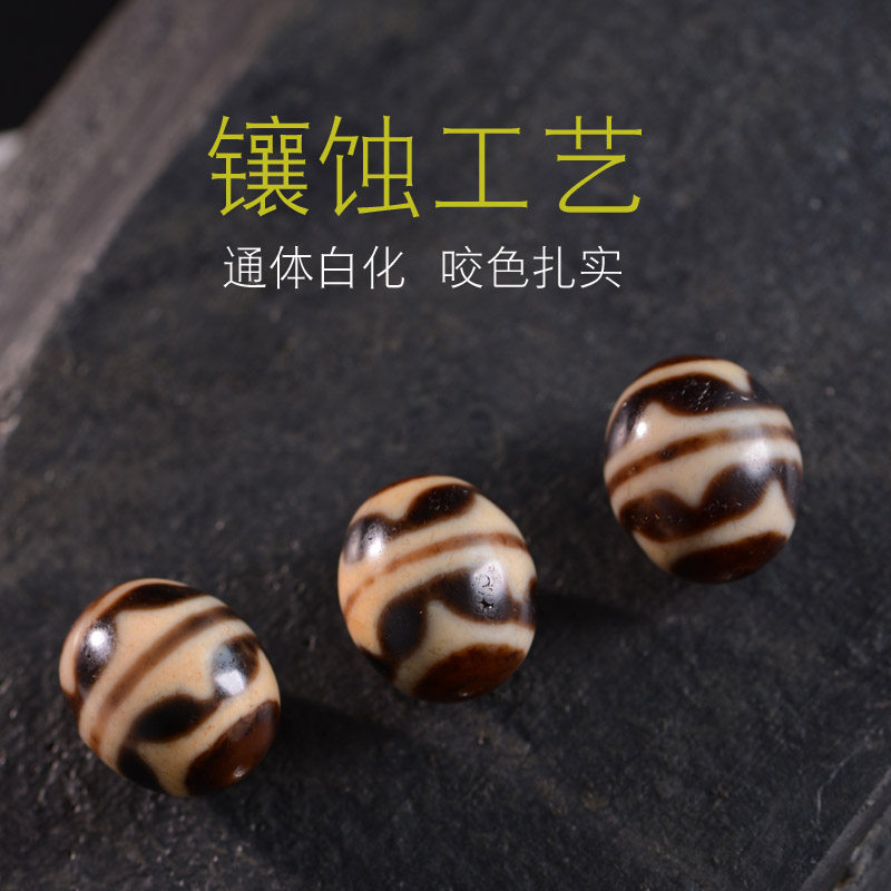 上肯虎牙达洛天珠吊坠台珠黄大号转运珠男女通用巴西玛瑙油料43mm，你的