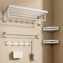 White bathroom rack without punching bathroom towel rack space aluminum bathroom rack wall hanging towel bar towel ring