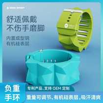 () Adjustable weight-bearing bracelets leggings running equipment training mens and womens lead weight sports invisible weight-bearing equipment