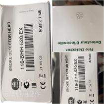 AUTRONICA 116-BHH-520 EX fire detector bargain price bargaining