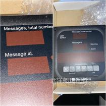 Consilium VDR SD4-6 display panel price negotiation