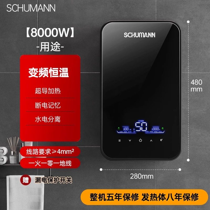 淘宝热榜！热水器大揭秘，选对品牌轻松泡澡