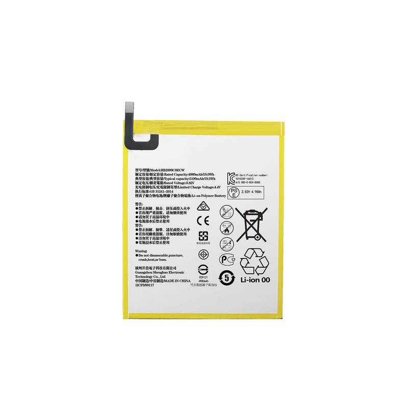 Suitable for Huawei Tablet Computer Battery M3 M5 Youth Edition Matepad T10 T8 Battery