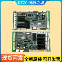 星玛电梯轿内通讯板 DCL-243 244 240 242 AEG08C734电路板