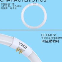 Household ceiling lamp old-fashioned ring lamp T5T6-22W32W40W55 three-color white light round energy-saving lamp