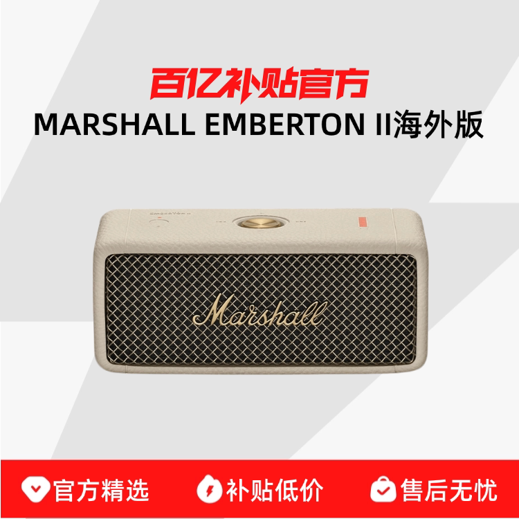 Marshall Emberton Ii Overseas Version Portable Wireless Bluetooth Speaker Waterproof Speaker Marshall Emberton Ii Overseas Version Portable Wireless Bluetooth Speaker Waterproof Speaker