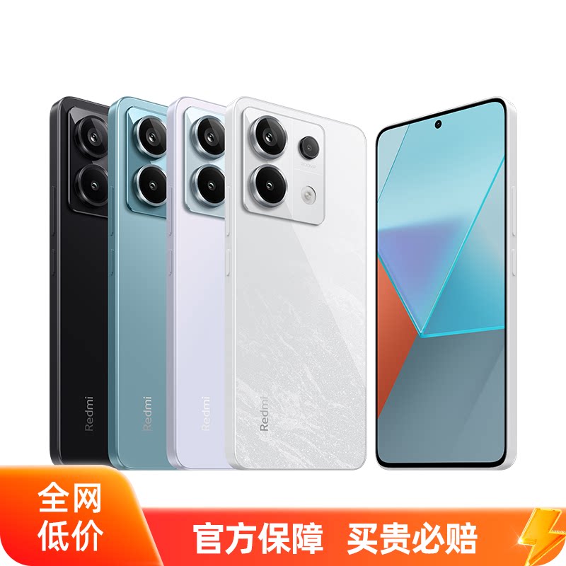 Redmi Hongmi Note 13 Pro new 5g phone official website ten billion subsidized Xiaomi note13pro-Taobao