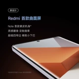 MIUI/小米 Xiaomi, мобильный телефон, redmi, 5G, официальный флагманский магазин