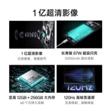 OPPO Мобильный телефон, 5G, 120гц, официальный продукт