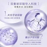 L'Oreal, увлажняющая восстанавливающая разглаживающая маска для лица в ампулах с гиалуроновой кислотой подходит для мужчин и женщин, против морщин