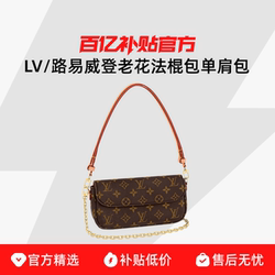 Louis Vuitton/Louis Vuitton Lv Women's Bag with Monogram Pattern M81911