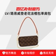 Louis Vuitton/Louis Vuitton Lv Women's Bag with Monogram Pattern M81911