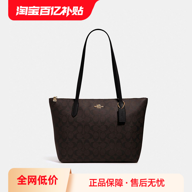 Coach Women's Bag Pvc Large-Capacity Commuter Shoulder Handbag New Model 4455 Official Authentic Product