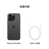 Apple, iphone 15, 15 pro max