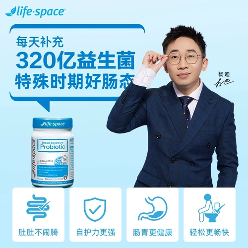 Австралийская капсула капсулы капсулы и желудочно -кишечного здоровья и желудочно -кишечное здоровье.