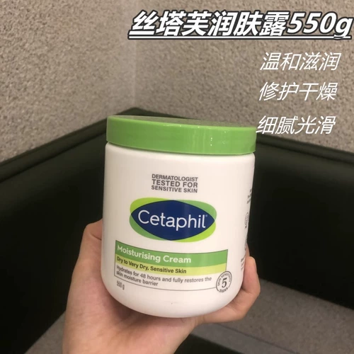 Cetaphil, увлажняющий крем для тела, 550г