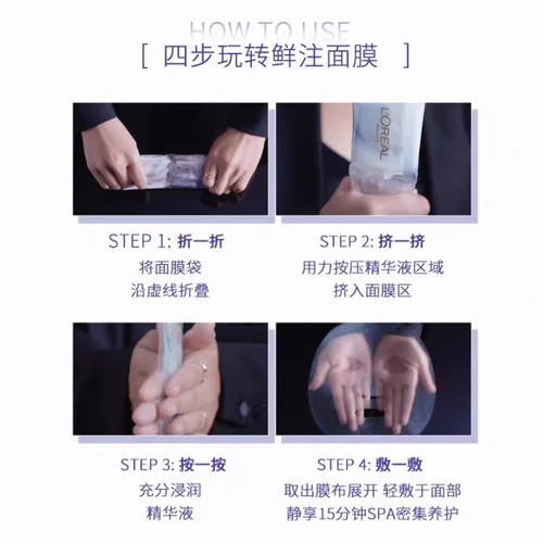 L'Oreal, увлажняющая восстанавливающая разглаживающая маска для лица в ампулах с гиалуроновой кислотой подходит для мужчин и женщин, против морщин