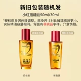 Эфирное масло для волос Paris Laiya Hair Care Extraordinary Hair Care глубоко питает, разглаживает, улучшает и восстанавливает сухие волосы благодаря субсидии в 10 миллиардов долларов.