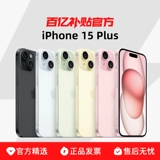 Apple, iphone 15, 15 plus