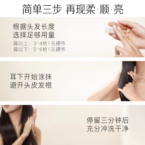 潘婷 Кондиционер на основе аминокислот, восстанавливающая маска для волос подходит для вьющихся волос, эффект гладких волос