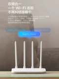 Xiaomi Route 4a Gigabit версия 5G Двойной беспроводной домохозяйство с высокой скоростью Wi -Fi Full House покрывает стену подлинную