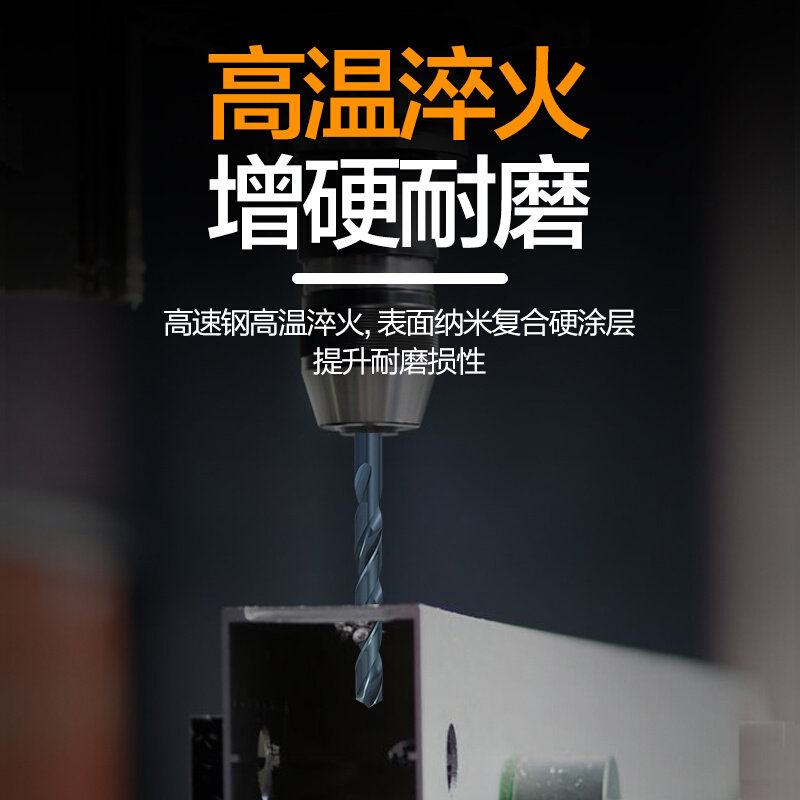 Stainless Steel Drills Full Mill Straight Shank Twist Drill 6542 Drills Imported Stainless Steel Drills High Speed Steel Drills 4 5-Taobao