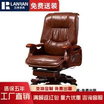 Lanran business boss chair computer chair executive chair home leather office chair leisure chair swivel chair reclining chair