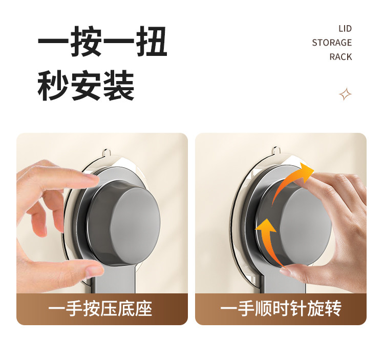 多功能廚房鍋蓋架