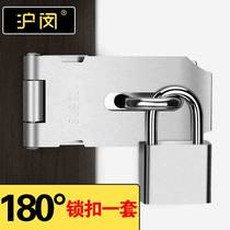 Stainless steel lock catch 90 degrees 180 ° set door buckle padlock bolt door bolt old-fashioned buckle right angle door strap