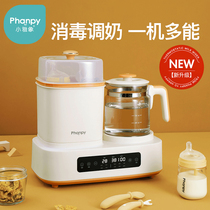 Xiaoyaxiang two-in-one milk regulator thermostatic kettle milk warmer bottle sterilizer baby dryer all-in-one machine