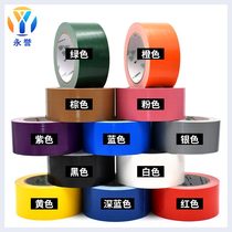 Colored fabric tape strong red single-sided carpet fabric wedding exhibition high-adhesive waterproof rug resistant tape