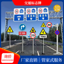Traffic signs Dragon Gantry Road Signs Single Cantilevered single upright post Marker Pole Guide Marking signs at high speed
