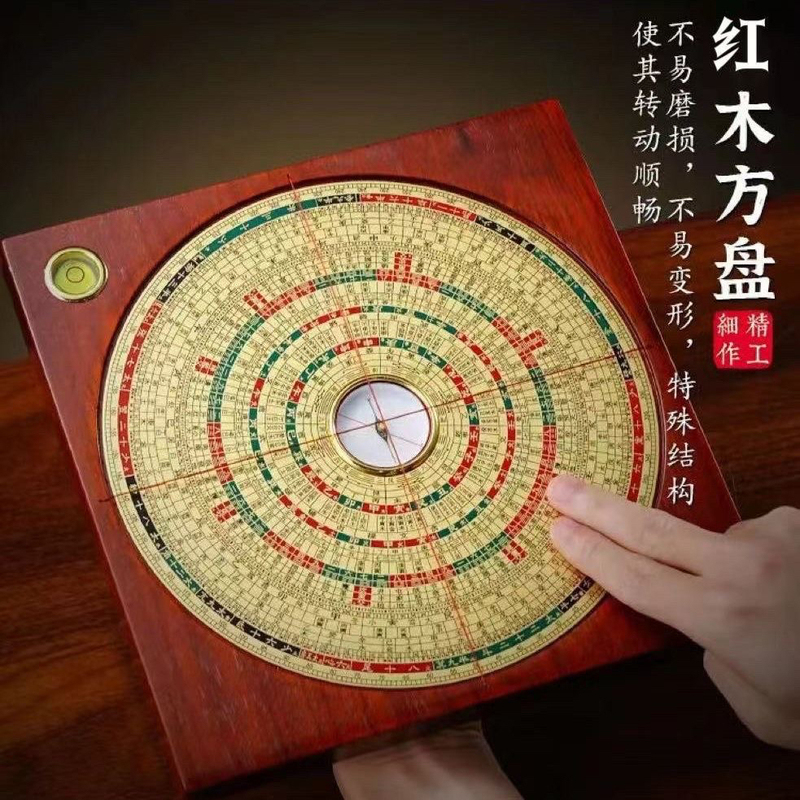 New Mahogany Pure Copper High Precision 7. 8.9inch Three-In-One Three-In-One Comprehensive Professional Strong Magnetic Agate Professional Feng Shui Disk