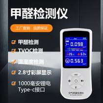 Huawei Smart Selection Other Formaldehyde Detectors Indoor Air Quality Detectors Formaldehyde Measurement Instruments Home Testers