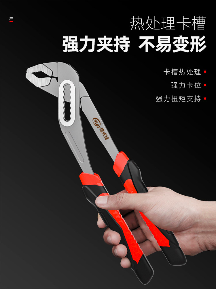 Fengweite Water Pump Pliers Multi-Functional Universal Pipe Wrench Open-End Pipe Pliers Large Jaw Pliers Universal Wrench Water Pipe Pliers