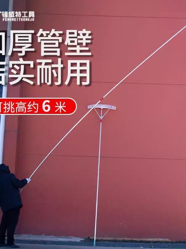 Greenhouse Snow Removal Tool, Snow Scraper, Roof Snow Sweeper, Snow Pusher, Rake, Snow Shovel, Extended Outdoor Winter Snow Shoveling Tool